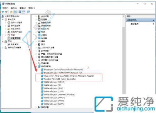 破解烦恼：解决Win10电脑热点自动断开的操作指南