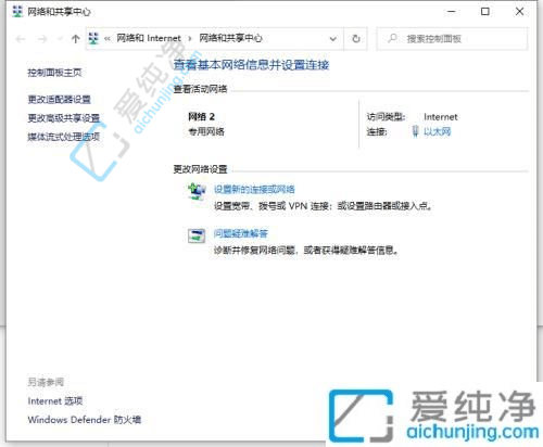 破解烦恼：解决Win10电脑热点自动断开的操作指南