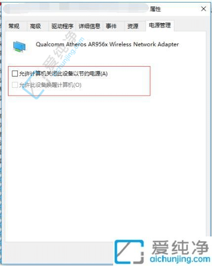 破解烦恼：解决Win10电脑热点自动断开的操作指南