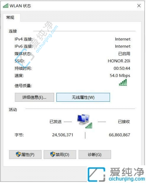 破解烦恼：解决Win10电脑热点自动断开的操作指南