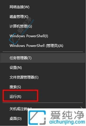 Windows10关机菜单没有睡眠选项解决方法