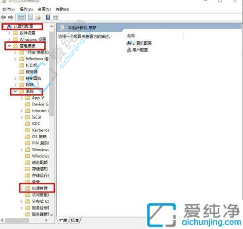 Windows10关机菜单没有睡眠选项解决方法