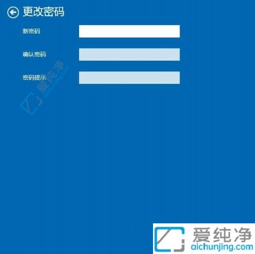 如何在Windows10中关闭开机密码保护