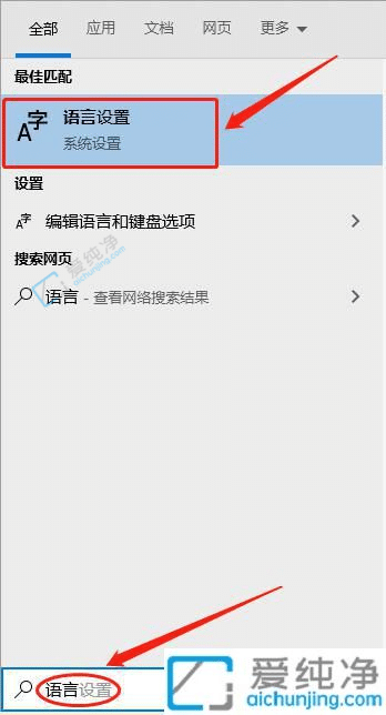 无缝切换：如何将Win10中文系统转换为英文系统