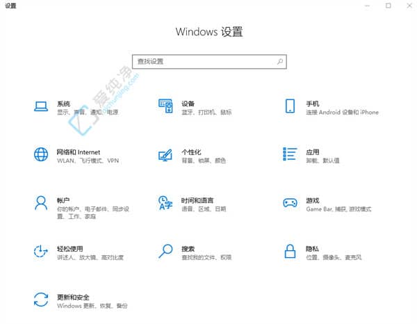 轻松掌控：如何在Win10中设置通知消息