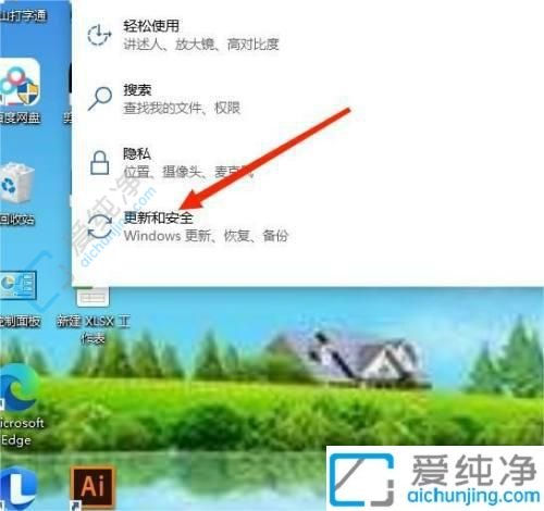轻松恢复：如何在联想笔记本上使用Win10系统恢复出厂设置