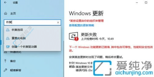 掌握Windows10的恢复出厂设置：解决问题的最后一击