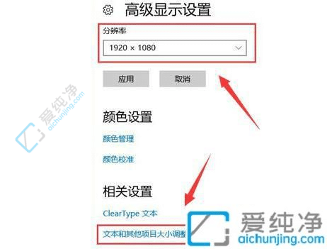 重装Win10后画面模糊？教你几招轻松恢复高清显示