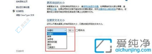 重装Win10后画面模糊？教你几招轻松恢复高清显示