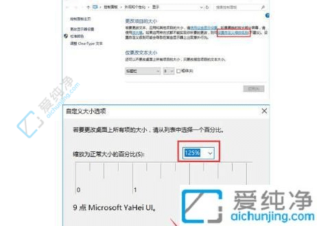 重装Win10后画面模糊？教你几招轻松恢复高清显示
