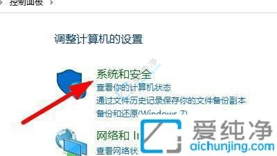 告别烦人提示：如何在Win10中关闭用户账户控制提示