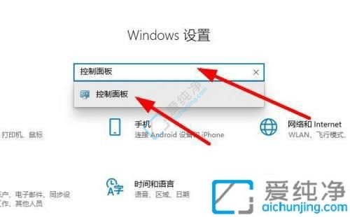 告别烦人提示：如何在Win10中关闭用户账户控制提示