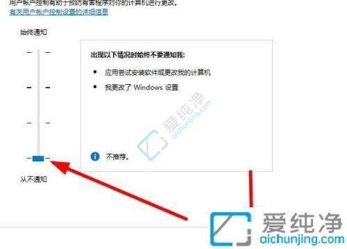 告别烦人提示：如何在Win10中关闭用户账户控制提示
