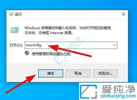 告别烦人提示：如何在Win10中关闭用户账户控制提示