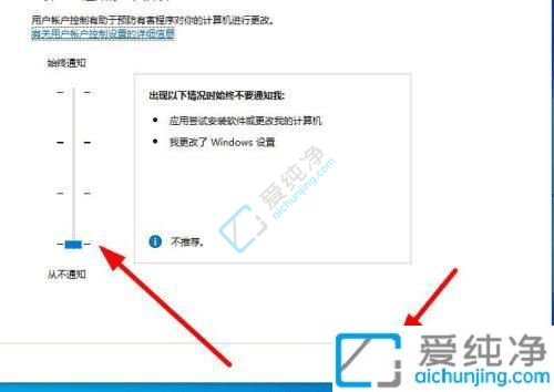 告别烦人提示：如何在Win10中关闭用户账户控制提示