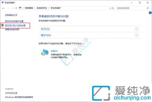 Win10电脑弹出“允许此应用对设备进行更改”的提示：安全控制详解