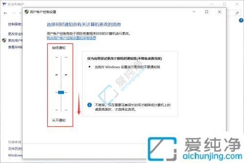Win10电脑弹出“允许此应用对设备进行更改”的提示：安全控制详解