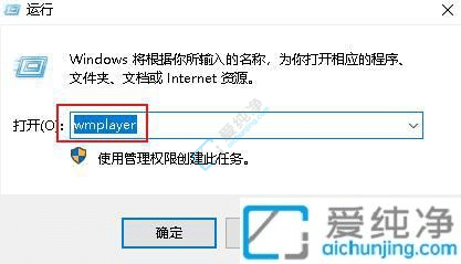 如何打开Win10自带媒体播放器：让你畅享影音