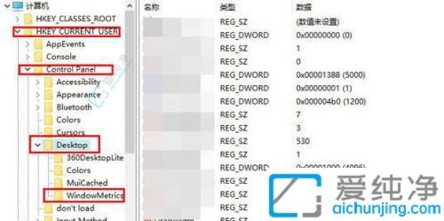 精致调整：解决Win10桌面图标间距变大的问题
