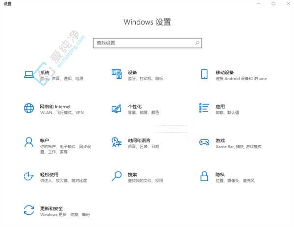 Win10轻松切换语言：如何更改系统区域语言设置