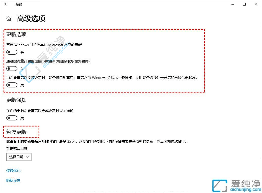 Win10系统禁止自动更新设置：自主掌舵拒绝被打扰