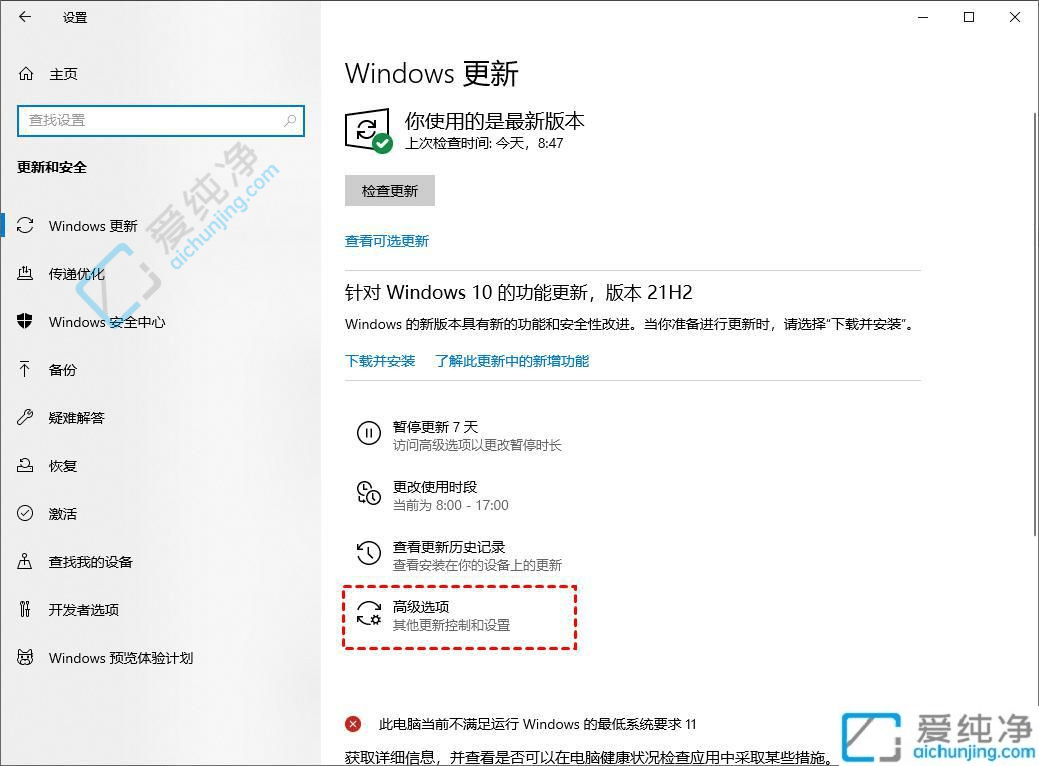 Win10系统禁止自动更新设置：自主掌舵拒绝被打扰