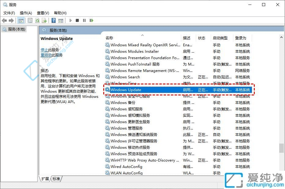 Win10系统禁止自动更新设置：自主掌舵拒绝被打扰