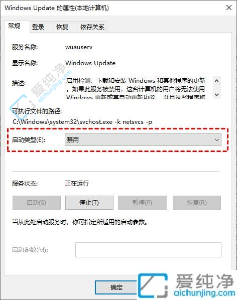 Win10系统禁止自动更新设置：自主掌舵拒绝被打扰