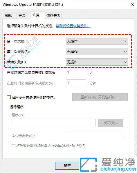 Win10系统禁止自动更新设置：自主掌舵拒绝被打扰