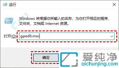 Win10系统禁止自动更新设置：自主掌舵拒绝被打扰