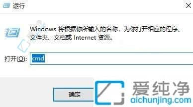 在Win10中快速查看内存条型号及频率的方法