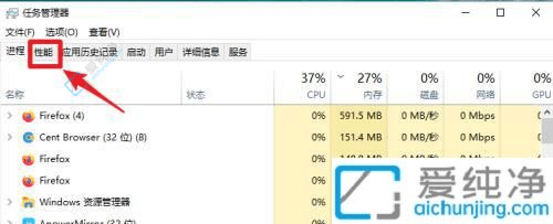 快速查看Win10系统内存大小的方法大揭秘