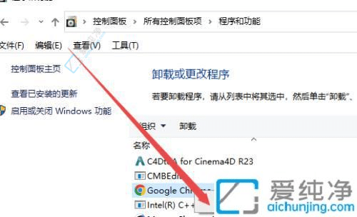 轻松卸载Win10电脑上的软件：解放你的硬盘