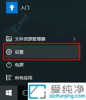 Win10文件开启新视界：教你如何轻松更改默认打开程序