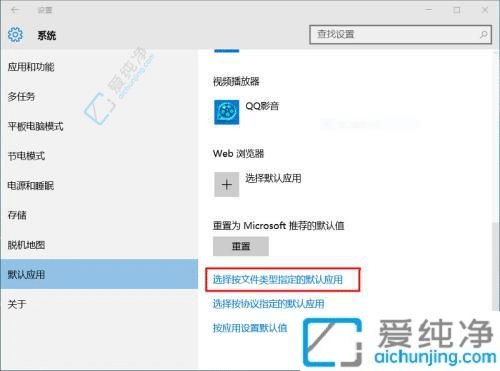 Win10文件开启新视界：教你如何轻松更改默认打开程序