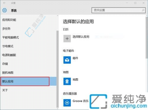 Win10文件开启新视界：教你如何轻松更改默认打开程序
