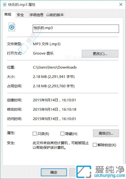 Win10文件开启新视界：教你如何轻松更改默认打开程序