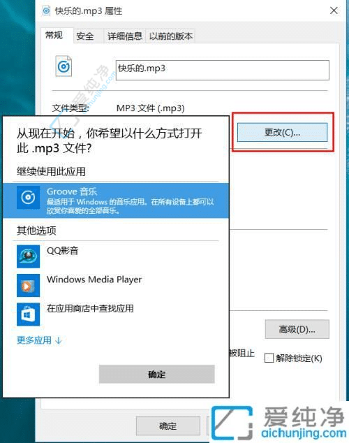 Win10文件开启新视界：教你如何轻松更改默认打开程序