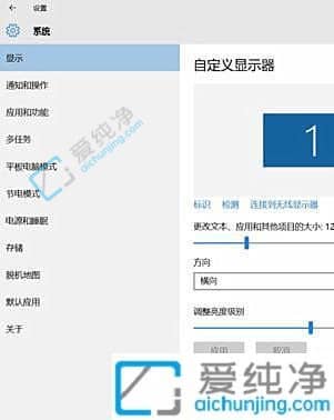 如何解决Win10字体模糊问题：清晰电脑视界