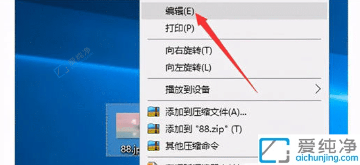 轻松掌握：使用Win10画图调整图片大小以减少文件大小的方法