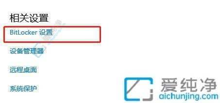 Win10电脑盘符上的感叹号是怎么回事？解决方法一览