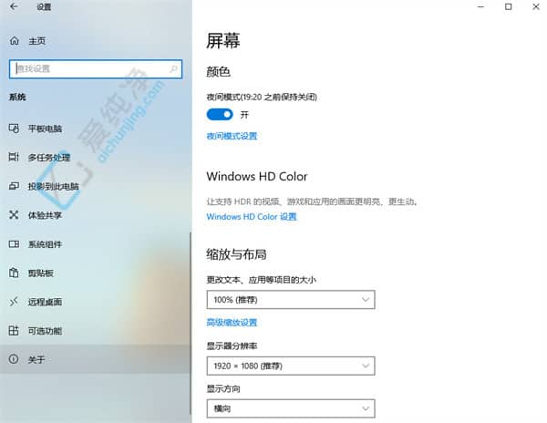 Win10系统轻松重命名电脑名称：个性化你的设备