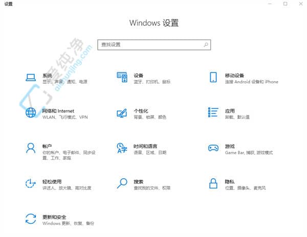 Win10系统轻松重命名电脑名称：个性化你的设备