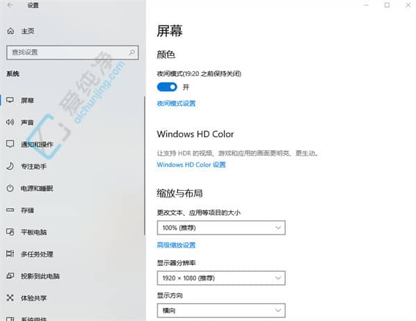 解锁您的存储潜力：如何在Win10中开启存储感知功能