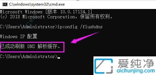Win10系统浏览器错误代码err_connection_failed的解决指南
