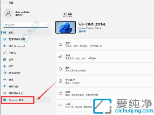 后悔升级Win11的用户必读指南：如何退回到Win10