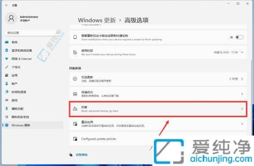 后悔升级Win11的用户必读指南：如何退回到Win10