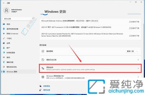 后悔升级Win11的用户必读指南：如何退回到Win10