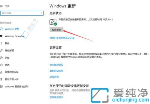 解决Win10分辨率被锁定无法调整的问题