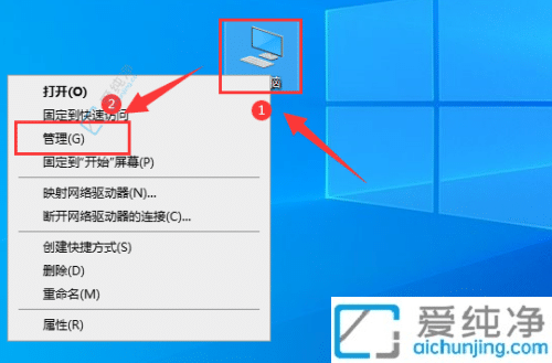 解决Win10分辨率被锁定无法调整的问题